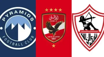توقعات الأبراج لبطل الدوري المصري بين الأهلي والزمالك وبيراميدز